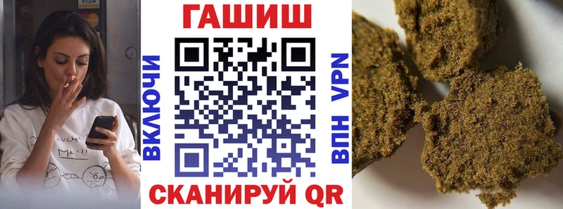 Названия наркотиков Ачинск Конопля Альфа ПВП КОКАИН АМФЕТАМИН Меф мяу мяу ГАШИШ