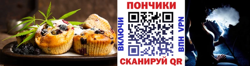 кракен ТОР Ачинск Cannafood конопля