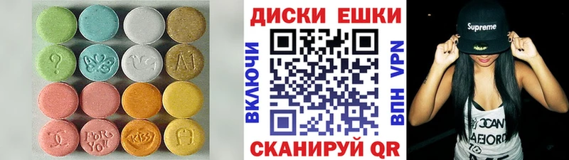 где можно купить наркотик  Ачинск  ЭКСТАЗИ DUBAI 