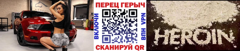 Героин гречка  сколько стоит  Ачинск 
