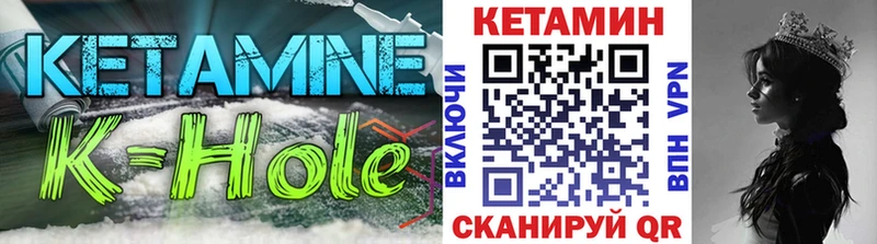 КЕТАМИН ketamine  Ачинск 