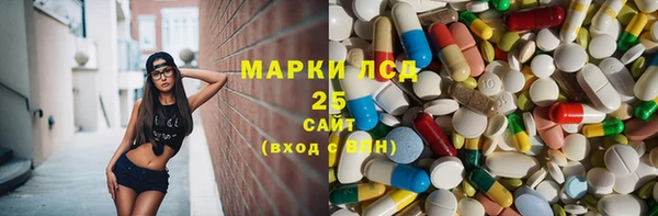 амфетамин Арсеньев