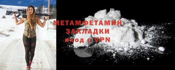 амфетамин Арсеньев