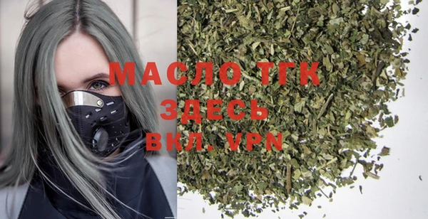 mdpv Аркадак