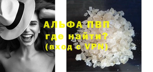 mdpv Аркадак