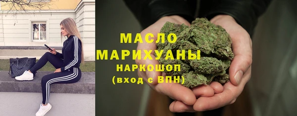 амфетамин Арсеньев