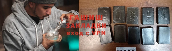 амфетамин Арсеньев