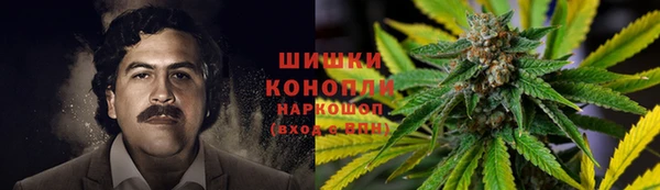 амфетамин Арсеньев