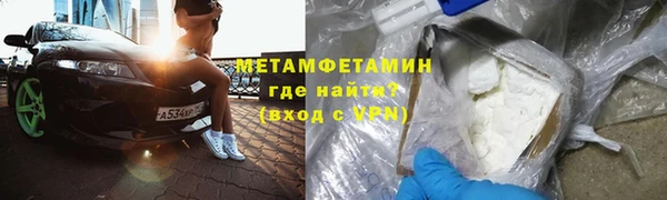 амфетамин Арсеньев