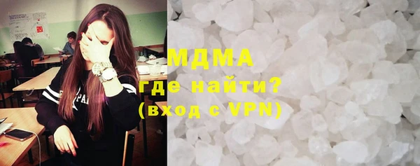 амфетамин Арсеньев