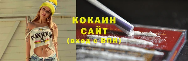 меф VHQ Навашино