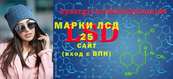 амфетамин Арсеньев