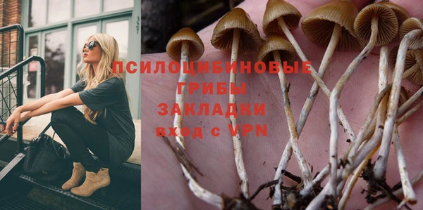 амфетамин Арсеньев
