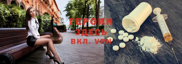 амфетамин Арсеньев