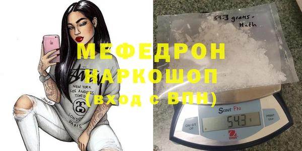 mdpv Аркадак