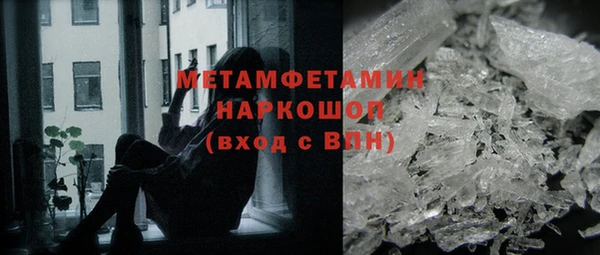 амфетамин Арсеньев