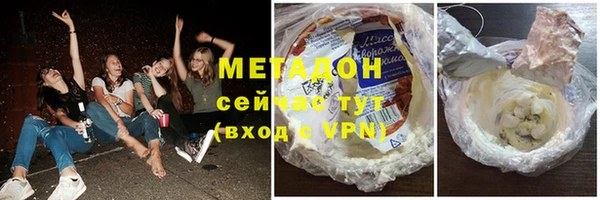 mdpv Аркадак