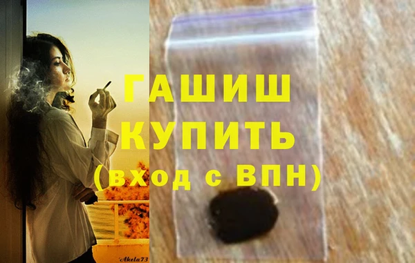 амфетамин Арсеньев