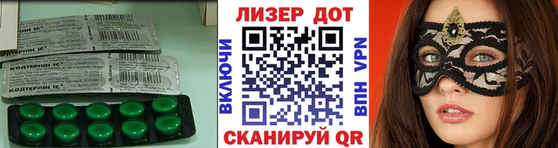 Лсд 25 экстази кислота Ачинск