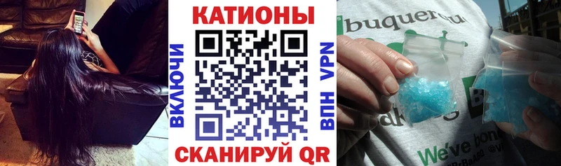 закладки  МЕГА ONION  МЯУ-МЯУ мяу мяу  Ачинск 