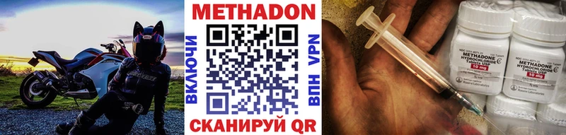 цены   Ачинск  МЕТАДОН мёд 