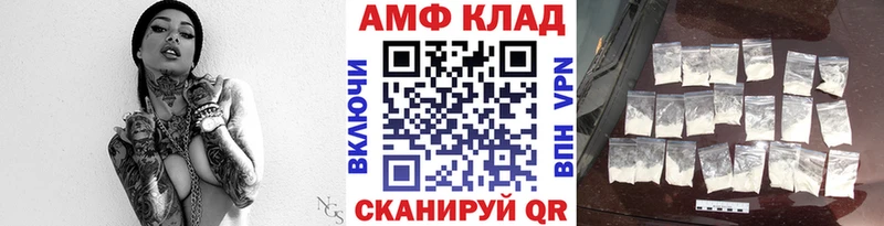 дарнет шоп Ачинск Метамфетамин Methamphetamine