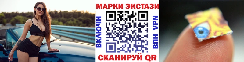 что такое наркотик  Ачинск  Марки NBOMe 1,5мг 