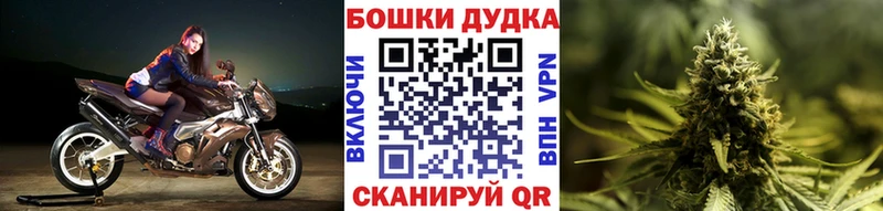 Марихуана индика Ачинск